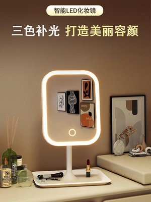 鏡子led帶燈梳妝鏡台式桌面化妝鏡家用臥室ins風女生宿舍大號方鏡-萬貨鋪（可開統編）