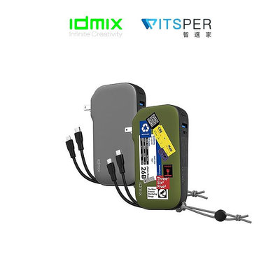 IDMIX MR CHARGER 10000 CH07/CH07 Pro 35W 雙線多功能五合一行動電源 台南💫跨時代手機館💫