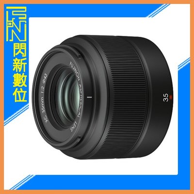 預訂 FUJIFILM 富士 XC 35mm F2 定焦鏡 人像鏡(公司貨)