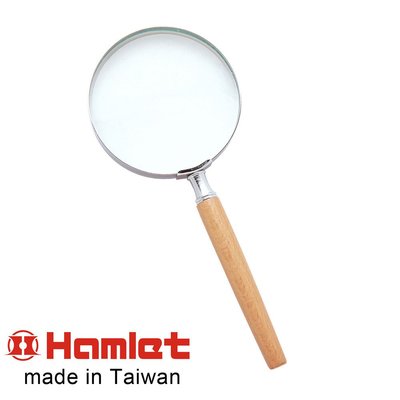 【Hamlet 哈姆雷特】2.3x/5.0D/76mm 台灣製手持型櫸木柄放大鏡【A011】
