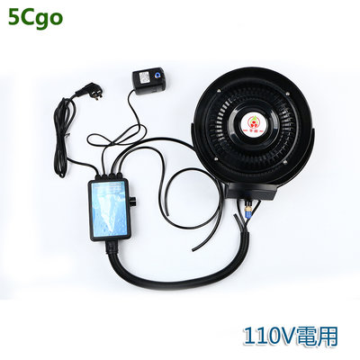 5Cgo【批發】工業風扇噴霧器牛角扇霧化器加濕器離心霧化系統戶外加濕風扇水霧110V含稅 t546323561131