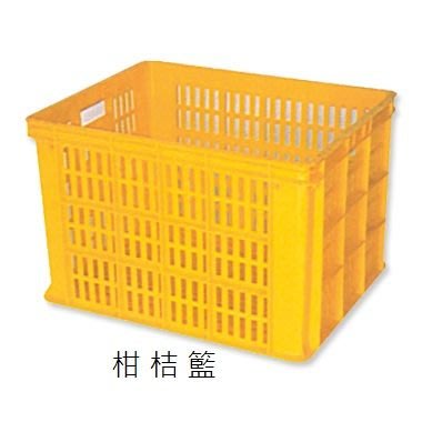 番茄籃 塑膠籃 搬運籃 塑膠箱 儲運箱 搬運箱 工具箱 柑桔箱 零件箱 柑桔籃(台灣製造)