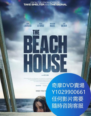 DVD 海量影片賣場 海濱別墅/海邊小屋 電影 2019年