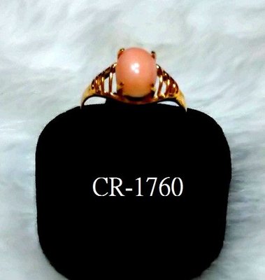 CR-1760 鍍金色戒指鑲粉紅色橢圓型珊瑚(6MMX8MM)戒圍(15.5MM)