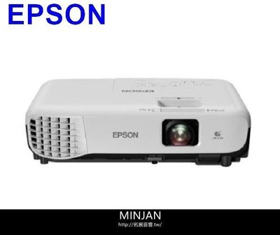 新北投影機專賣店【贈高級線材】( 免運)EPSON EB-X05 亮彩商用投影機 替代舊機EB-X04