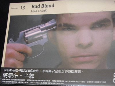 全新) Bad Blood 壞痞子Leos Carax 李歐卡霍.