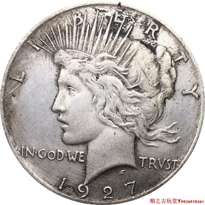 美國1元和平鴿1927自由女神銅鍍銀做舊仿古工藝品銀元銀幣