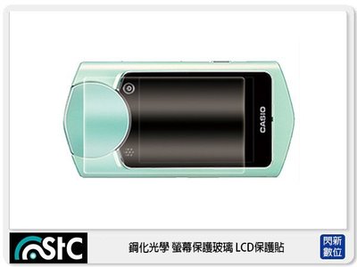 ☆閃新☆STC 9H鋼化 玻璃保護貼 螢幕保護貼 適  Casio TR50 TR60