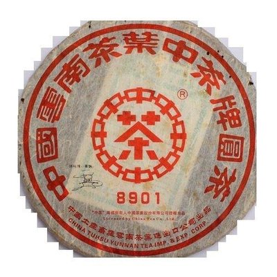 中茶牌 8901 2006年 大紅印鐵餅