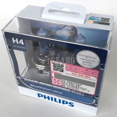 飛利浦PHILIPS台灣總代理公司貨 BlueVision ultra 藍星之光4000K 大燈燈泡 H4 可加價購陶瓷插座
