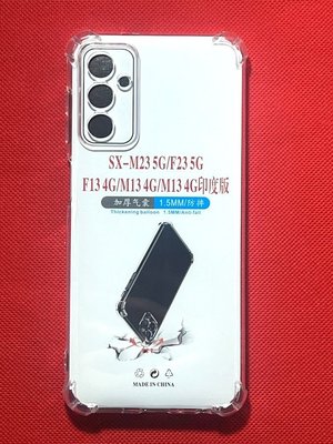 【手機寶貝】三星 SAMSUNG Galaxy M13 四角防摔殼 透明 氣囊防摔殼 保護套 三星M13 手機殼