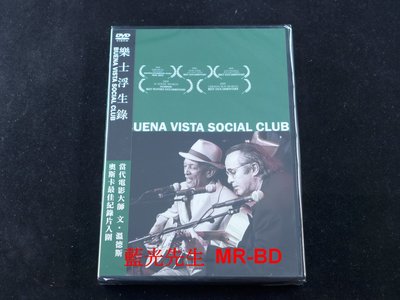[DVD] - 樂士浮生錄 Buena Vista Social Club ( 台灣正版 )