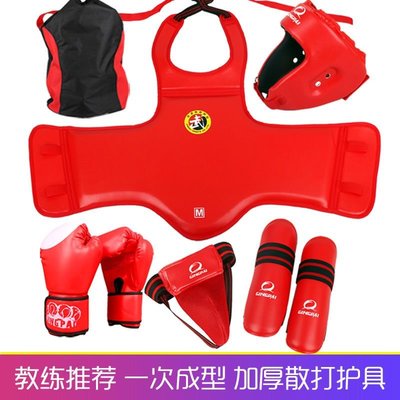 專業散打護具一次成型搏擊全套裝拳擊護胸兒童訓練護甲五件套~特價