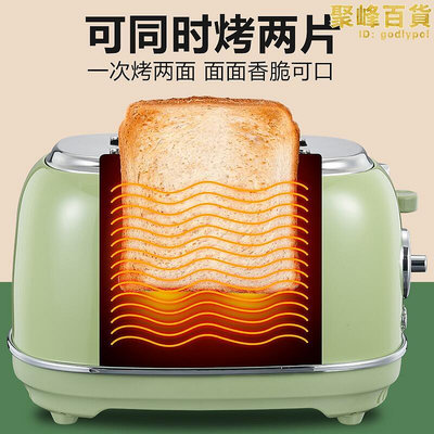 德國烤麵包機家用吐司機烤麵包機全自動2023新款三明治片早餐機2675