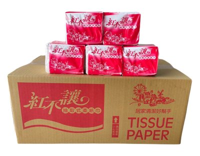 【免運費】紅不讓紙巾300抽 30包小包衛生紙 餐巾紙