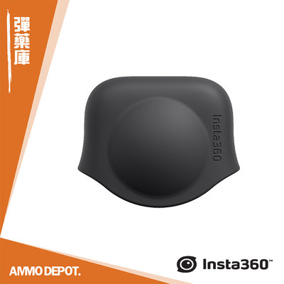 【AMMO DEPOT.】Insta360 ONE X2 鏡頭 保護套 鏡頭蓋 矽膠 #CINX2CB-F