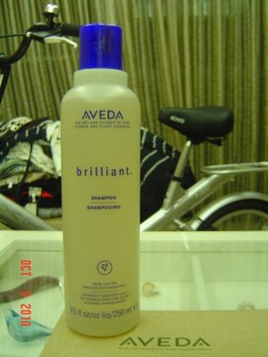 AVEDA 繽亮洗髮精 250ml