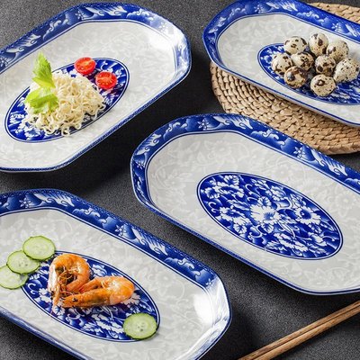 2只裝青花魚盤組合 網紅家用大號長方形創意蒸烤魚盤菜盤陶瓷餐具~特價~特賣