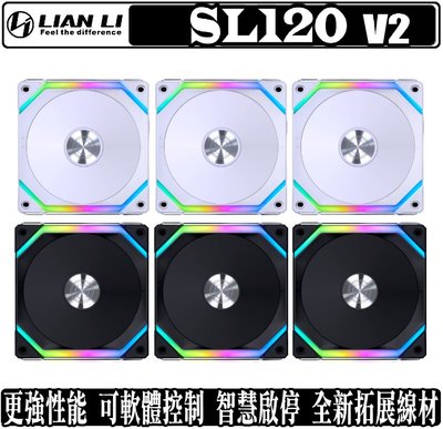 [地瓜球@] 聯力 LIAN LI Uni Fan SL120 V2 12公分 風扇 積木扇 三顆裝 5V ARGB
