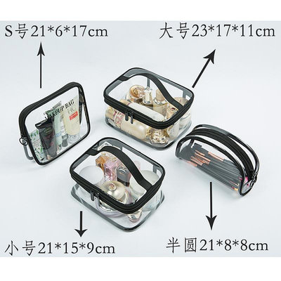 旅行化妝包小號便攜韓國簡約大容量多功能透明洗漱包少女心收納袋