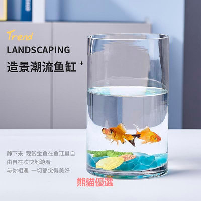 精品金魚缸 玻璃 水族箱小型創意生態圓形 圓柱大號烏龜缸 造景培裝飾