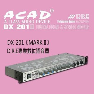 ~曜暘~ACAD DX-201 II(2代) 專業數位麥克風混音器《還享24期0利率》