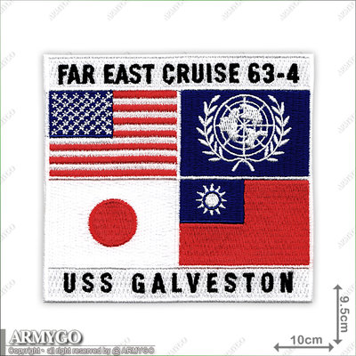 【ARMYGO】TOP GUN 中華民國、日本國旗版 63-4 遠東巡航紀念布章 (9.5*10公分)