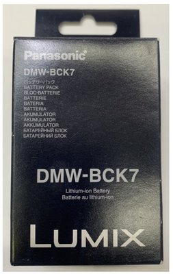 國際牌 Panasonic 高容量防爆相機鋰電池 DMW-BCK7/DMW-BCK7GK