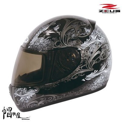 【帽牧屋】瑞獅 ZEUS ZS-2000C F34 全罩式安全帽 小頭型設計 內襯全可拆洗 插扣 素黑/白