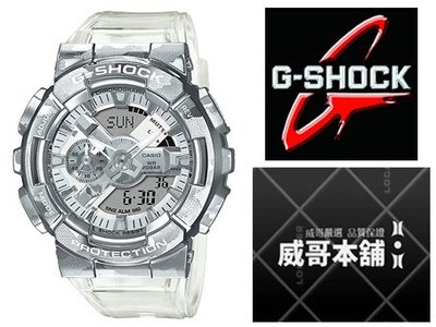 【威哥本舖】Casio台灣原廠公司貨 G-Shock GM-110SCM-1A 不鏽鋼冰酷迷彩系列 GM-110SCM