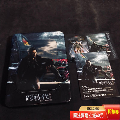 周杰倫 跨時代 鐵盒版 CD+DVD CD 磁帶 黑膠 【黎香惜苑】-688