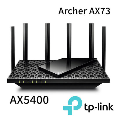 ＄柯柯嚴選＄TP-Link Archer AX73(含稅)AX72 Pro RT-AX3000 TUF-AX4200 TUF-AX3000 RT-AX5400