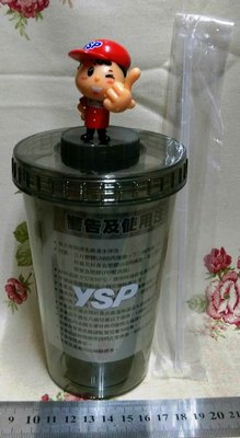 龍廬-自藏出清~隨身杯-Yamaha YSP 夏日限定勁夏超級杯/水杯/飲料杯/只有一個