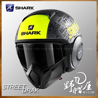 三重《野帽屋》SHARK STREET-DRAK 3/4罩 安全帽 復古 RAW 可參考。Tribute_RM 霧灰黃黑