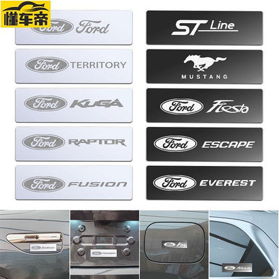 4 件裝福特後視鏡金屬汽車標誌貼紙標籤 3D 徽章裝飾標籤汽車改裝配件適用於 Ranger Ecosport Focus-滿299發貨！滿299發貨唷~