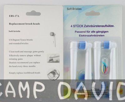 【大衛營】EBS17 超軟毛 德國 百靈 歐樂B Oral-B 電動牙刷 刷頭 副廠