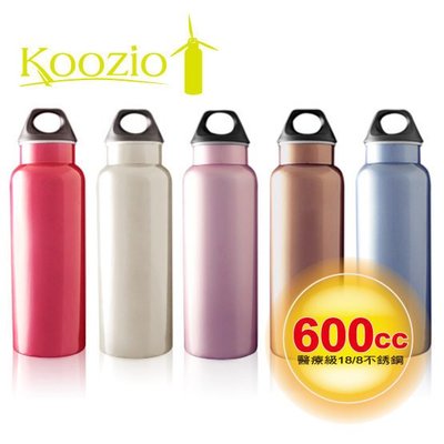 Koozio 經典炫彩水瓶 600cc 無塗層SGS檢驗合格 輕量化不鏽鋼水瓶水壺茶壺SIGG