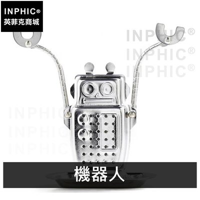 INPHIC-調味茶袋篩檢不鏽鋼泡茶器茶包茶葉程式-機器人_2ZN9
