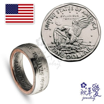 《 SilverFly銀火蟲銀飾 》手作硬幣戒指「美金(1元)-阿波羅11任務徽章」Ailsa秋草愛