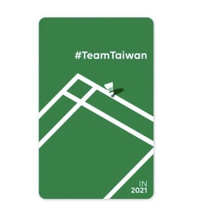 [福樂屋]PASS 2021 全新 Team Taiwan IN 2021一卡通