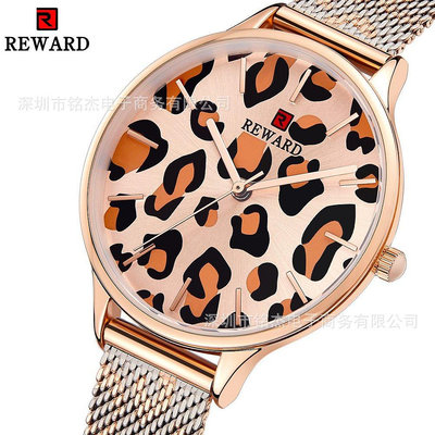 【熱賣精選】男士手錶 REWARD跨境爆款網帶女士手錶 簡約時尚女士防水石英錶女錶22002L