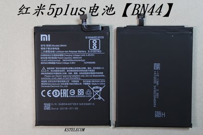 紅米5Plus電池原裝手機正品Redmi5Plus大容量廠MEE7 MET7內裝BN44