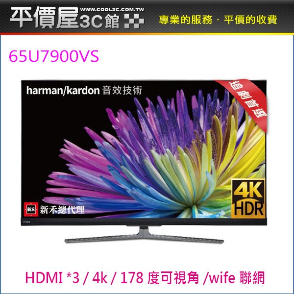美品】東芝REGZA 50M520X 50型 4K液晶TV-