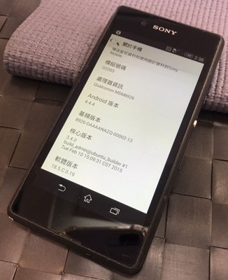 奇機通訊(巨蛋店) 優惠二手機-Sony Xperia E3 D2203 黑色