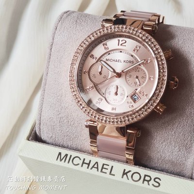 國際精品(MK) MICHAEL KORS 都會時髦 輕奢華三眼流行腕錶 MK5896