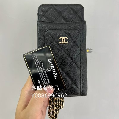 二手正品 Chanel 香奈兒 AP0990 鏈條 金鏈/銀鏈 荔枝紋 金扣 銀扣 手機包 卡包 現貨