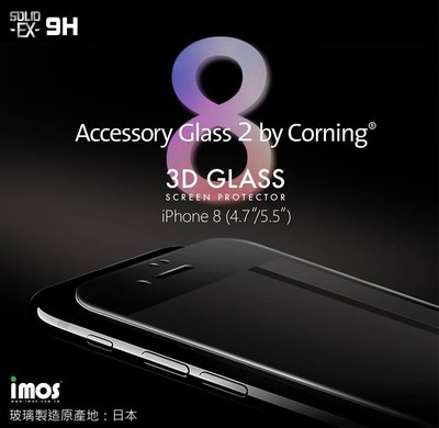 送home鍵 imos 3D 曲面 9H 0.4mm 美國康寧玻璃保護貼 iPhone 8 Plus 5.5 滿版玻璃貼