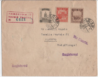 AC07-1938年滿洲國寄義大利掛號封(左上蓋有Manchukuo滿州帝國掛號單號),貼偽滿第三次普通票7分.第四次普通票2角.9分各1枚,銷哈爾濱道裡區-濱