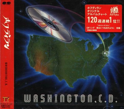 K - Hoff dylan - Washington C.D. - 日版 1997 - NEW