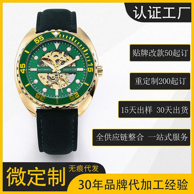 現貨男士手錶腕錶丹弗士多功能手錶定制綠水鬼款鏤空透底全自動機械錶商務手錶男